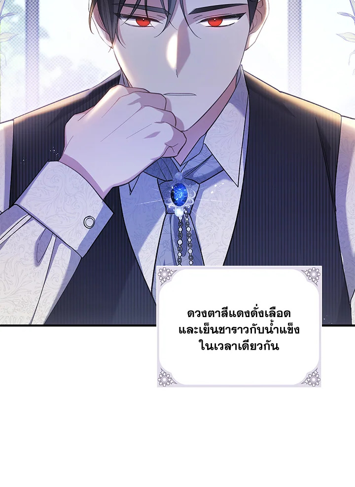 Please Support My Revenge 2 085